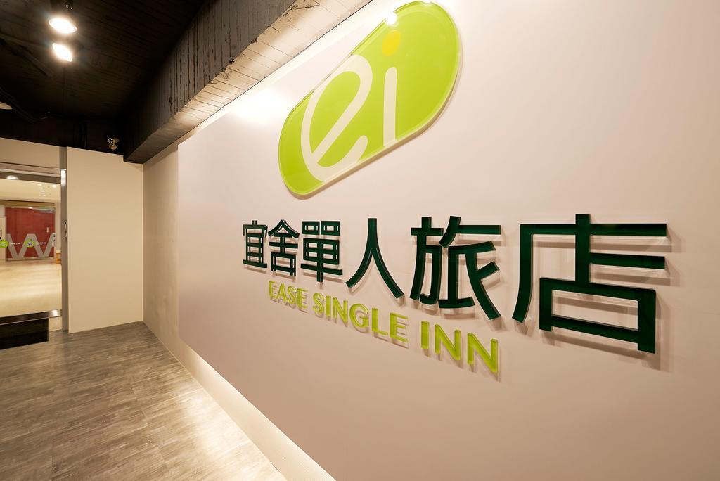 Ease Single Inn Тайчжун Екстер'єр фото